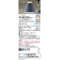 パナソニック　XLGB1722CU1(ランプ別梱包)　ペンダントライト 吊下型 LED (調色) アルミセード・拡散・ダクト 調光 (ライコン別売) ダークグレー