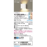 パナソニック　XLGB81808CU1(ランプ別梱包)　ブラケット 壁直付型　LED（調色） 上下面カバー付（非密閉）・拡散　調光（ライコン別売） ホワイト