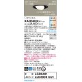 パナソニック　XAD3403CU1(ランプ別梱包)　ユニバーサルダウンライト 天井埋込型 LED(調色) 浅型8H 拡散(マイルド配光) 調光(ライコン別売)埋込穴φ100 ブラック