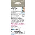 パナソニック　XAD3422CU1(ランプ別梱包)　ユニバーサルダウンライト 天井埋込型 LED(調色) 浅型8H ビーム角24度・集光 調光(ライコン別売)埋込穴φ100 ホワイト