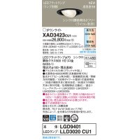 パナソニック　XAD3423CU1(ランプ別梱包)　ユニバーサルダウンライト 天井埋込型 LED(調色) 浅型8H ビーム角24度・集光 調光(ライコン別売)埋込穴φ100 ブラック