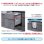 画像6: パナソニック　NP-45MD9WP　食洗機 ビルトイン 食器洗い乾燥機 幅45cm ディープタイプ・ドア面材型 ドア面材別売 [♭■]