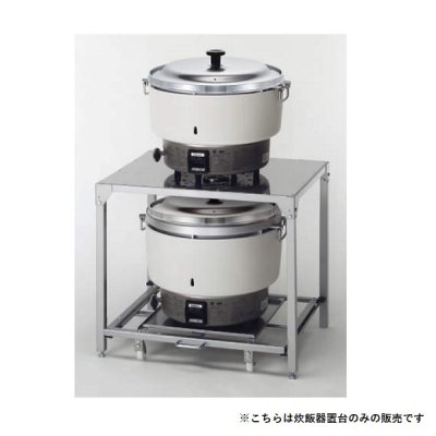 画像1: リンナイ　RAE-103　ガス炊飯器 オプション 炊飯器置台 [■]