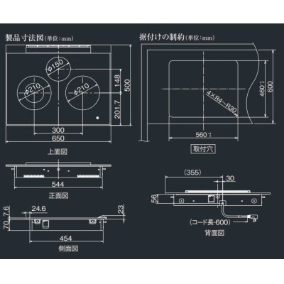 画像3: 富士工業/FUJIOH　A651H3BK　IHクッキングヒーター アリアフィーナ インダクションホブ グリルレスタイプ 単相200V ※受注生産品 [♪§]