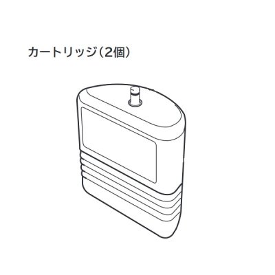 画像1: 【在庫あり】日立　E-25X　井戸用浄水器交換用カートリッジ(1台分2個入り) [☆2]