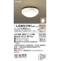 パナソニック　LGW51781LE1　ポーチライト LED(電球色) 天井直付型 壁直付型 防雨・防湿型 ホワイト