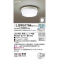 パナソニック　LGW51784LE1　ポーチライト LED(昼白色) 天井直付型 壁直付型 防雨・防湿型 ホワイト