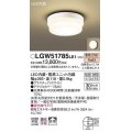 パナソニック　LGW51785LE1　ポーチライト LED(電球色) 天井直付型 壁直付型 防雨・防湿型 ホワイト