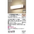 パナソニック　LGW80210KLE1　ポーチライト LED(電球色) 壁直付型 据置取付型 防雨型 プラチナメタリック