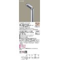 パナソニック　XLGE7722LE1　エクステリア スポットライト ケーブル別売 LED(電球色) 地中埋込型 集光タイプ 防雨型 パネル付型 シルバーメタリック