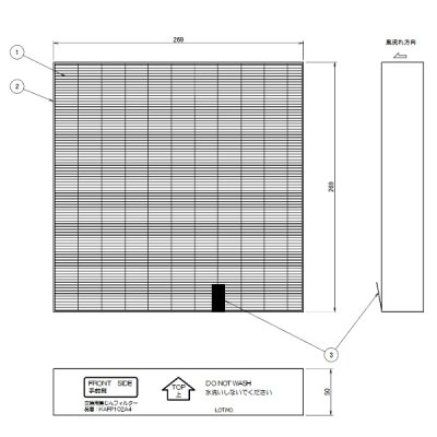 画像1: ダイキン　KAFP102A4　交換用集塵フィルター  1枚 [■]