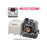 日立 ポンプ　WM-P150Y　インバーター ミニタンク式 浅井戸・加圧給水用 自動 単相100V 50/60Hz共用 ※WM-P150X後継機種 [■]