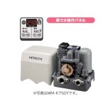 日立 ポンプ　WM-K750Y　インバーター ミニタンク式 浅井戸・加圧給水用 自動 単相100V 50/60Hz共用 ※WM-K750X後継機種