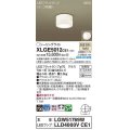パナソニック　XLGE5012CE1(ランプ別梱)　シーリングライト LED(温白色) 拡散 LEDフラットランプ交換型 防雨型 ホワイト