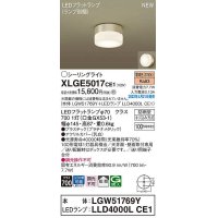 パナソニック　XLGE5017CE1(ランプ別梱)　シーリングライト LED(電球色) 拡散 LEDフラットランプ交換型 防雨型 プラチナメタリック