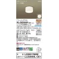 パナソニック　XLGE5001CE1(ランプ別梱)　シーリングライト LED(電球色) 拡散 LEDフラットランプ交換型 防雨型 ホワイト