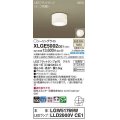 パナソニック　XLGE5002CE1(ランプ別梱)　シーリングライト LED(温白色) 拡散 LEDフラットランプ交換型 防雨型 ホワイト