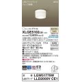 パナソニック　XLGE5102CE1(ランプ別梱)　シーリングライト LED(温白色) 拡散 LEDフラットランプ交換型 防雨型 ホワイト