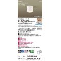 パナソニック　XLGB3002CS1(ランプ別梱)　ダウンシーリング LED(電球色) 拡散 LEDフラットランプ交換型 ホワイト