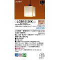 パナソニック　LGB15126K　ペンダント ランプ同梱 和風 LED(電球色) 天井吊下型 引掛シーリング方式 LED電球交換型 数寄屋 木製