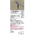 パナソニック　LGW40804LE1　エクステリア スポットライト LED(白色) スパイク取付型 ビーム角34度 防雨型 ミディアムグレーメタリック