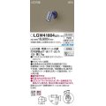 パナソニック　LGW41804LE1　エクステリア スポットライト LED(白色) 壁直付型 ビーム角34度 防雨型 ミディアムグレーメタリック