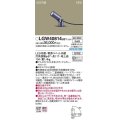 パナソニック　LGW40814LE1　エクステリア スポットライト LED(白色) 据置取付型 ビーム角34度 防雨型 ミディアムグレーメタリック