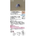 パナソニック　LGW41803LE1　エクステリア スポットライト LED(電球色) 壁直付型 ビーム角34度 防雨型 ミディアムグレーメタリック