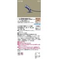 パナソニック　LGW40813LE1　エクステリア スポットライト LED(電球色) 据置取付型 ビーム角34度 防雨型 ミディアムグレーメタリック