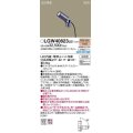 パナソニック　LGW40823LE1　エクステリア スポットライト LED(電球色) 据置取付型 ビーム角34度 防雨型 ミディアムグレーメタリック