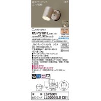 パナソニック　XSPS101LCE1(ランプ別梱)　エクステリア スポットライト LED(電球色) 天井・壁直付型 拡散 LEDフラットランプ交換型 防雨型 プラチナメタリック
