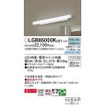 パナソニック　LGB85000KLE1　ブラケット LED(昼白色) 天井・壁直付型 美ルック 拡散 両面化粧タイプ