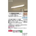 パナソニック　LGB85039KLE1　ブラケット LED(電球色) 天井・壁直付型 美ルック 拡散 両面化粧タイプ
