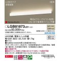 パナソニック　LGB81873LB1　ラインブラケット L1200タイプ 調光(ライコン別売) LED(温白色) 天井・壁直付型 美ルック 拡散 ホワイト