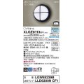 パナソニック　XLGE8113CF1(ランプ別梱)　ブラケット LED(昼白色) 天井・壁直付型 拡散 密閉型 LEDフラットランプ交換型 防雨型 オフブラック