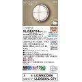 パナソニック　XLGE8114CF1(ランプ別梱)　ブラケット LED(電球色) 天井・壁直付型 拡散 密閉型 LEDフラットランプ交換型 防雨型 シルバーメタリック