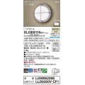 パナソニック　XLGE8115CF1(ランプ別梱)　ブラケット LED(温白色) 天井・壁直付型 拡散 密閉型 LEDフラットランプ交換型 防雨型 シルバーメタリック