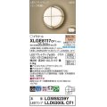 パナソニック　XLGE8117CF1(ランプ別梱)　ブラケット LED(電球色) 天井・壁直付型 拡散 密閉型 LEDフラットランプ交換型 防雨型 プラチナメタリック