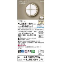 パナソニック　XLGE8118CF1(ランプ別梱)　ブラケット LED(温白色) 天井・壁直付型 拡散 密閉型 LEDフラットランプ交換型 防雨型 プラチナメタリック
