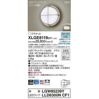 パナソニック　XLGE8119CF1(ランプ別梱)　ブラケット LED(昼白色) 天井・壁直付型 拡散 密閉型 LEDフラットランプ交換型 防雨型 プラチナメタリック