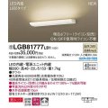 パナソニック　LGB81777LB1　ブラケット L600タイプ 調光(ライコン別売) LED(温白色) 壁直付型 美ルック 拡散 ホワイト 受注品 [§]