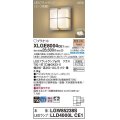 パナソニック　XLGE8004CE1(ランプ別梱)　ブラケット LED(電球色) 天井・壁直付型 拡散 密閉型 LEDフラットランプ交換型 防雨型 シルバーメタリック