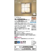 パナソニック　XLGE8004CE1(ランプ別梱)　ブラケット LED(電球色) 天井・壁直付型 拡散 密閉型 LEDフラットランプ交換型 防雨型 シルバーメタリック