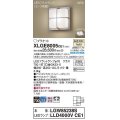 パナソニック　XLGE8005CE1(ランプ別梱)　ブラケット LED(温白色) 天井・壁直付型 拡散 密閉型 LEDフラットランプ交換型 防雨型 シルバーメタリック