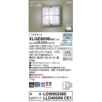 パナソニック　XLGE8006CE1(ランプ別梱)　ブラケット LED(昼白色) 天井・壁直付型 拡散 密閉型 LEDフラットランプ交換型 防雨型 シルバーメタリック