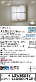 パナソニック　XLGE8009CE1(ランプ別梱)　ブラケット LED(昼白色) 天井・壁直付型 拡散 密閉型 LEDフラットランプ交換型 防雨型 プラチナメタリック