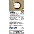 パナソニック　XLGE8011CE1(ランプ別梱)　ブラケット LED(電球色) 天井・壁直付型 拡散 密閉型 LEDフラットランプ交換型 防雨型 オフブラック