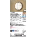 パナソニック　XLGE8014CE1(ランプ別梱)　ブラケット LED(電球色) 天井・壁直付型 拡散 密閉型 LEDフラットランプ交換型 防雨型 シルバーメタリック