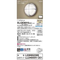 パナソニック　XLGE8015CE1(ランプ別梱)　ブラケット LED(温白色) 天井・壁直付型 拡散 密閉型 LEDフラットランプ交換型 防雨型 シルバーメタリック