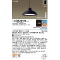 パナソニック　LGBZ6185　ペンダント 8畳 リモコン調光 リモコン調色 LED(昼光色〜電球色) 天井吊下型 フランジタイプ ブラック